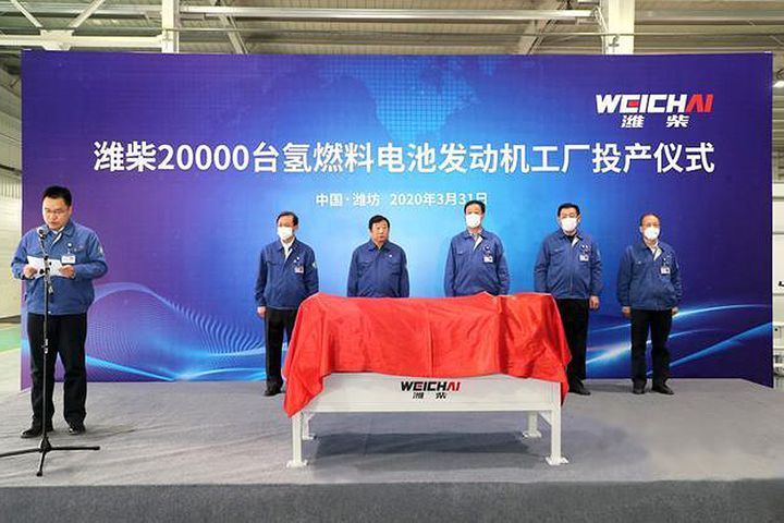 China's Weichai Holding Opens World's Largest Hydrogen Fuel Cell Engine Plant