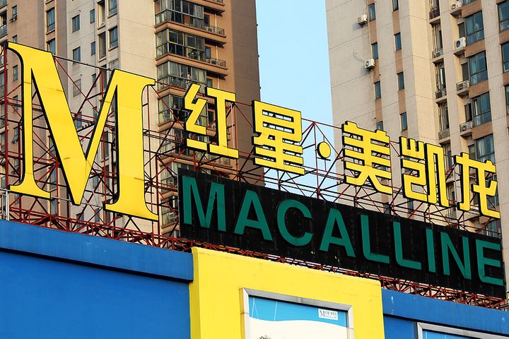  China's Red Star Macalline to Give Tenants Free Month's Rent Despite Stagnant Earnings