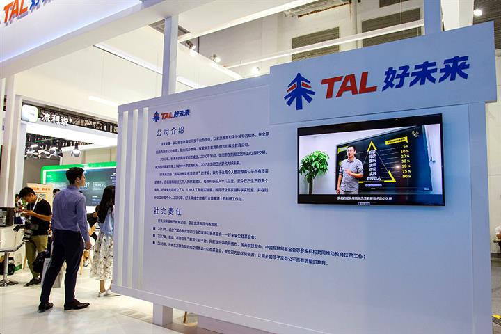 TAL Education Sinks After Chinese Tutoring Firm Admits Worker Padded Sales Data