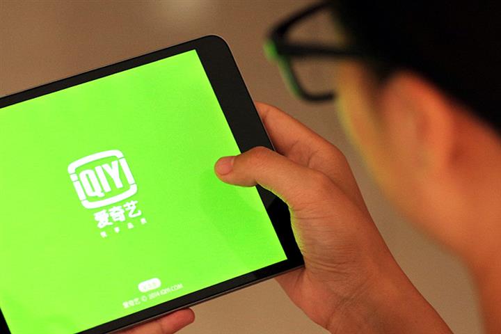 IQiyi Denies Fraud Claim as Shares of China’s Netflix Tumble