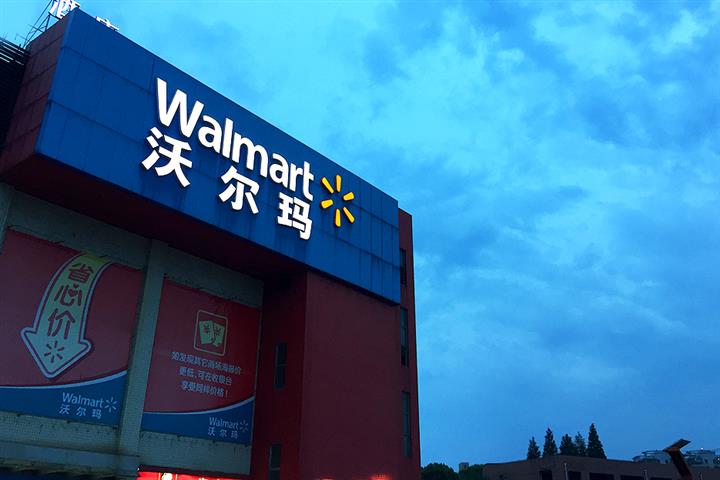 Walmart to Invest USD424.5 Million in Wuhan to Support City's Economic Recovery