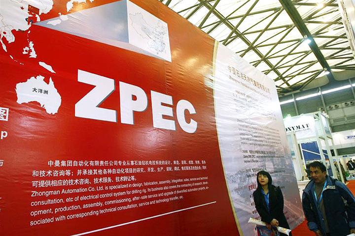 中国のZPECペン3,730万米ドルのシベリア油田掘削契約