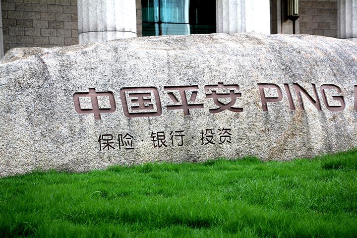 Ping An’s Consumer Finance Arm Gets Nod to Open; Lufax Owns 70% Indirectly