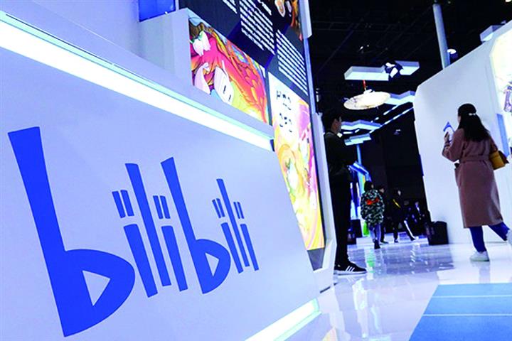 Bilibili’s Shares Hit Record High on USD400 Million Sony Investment