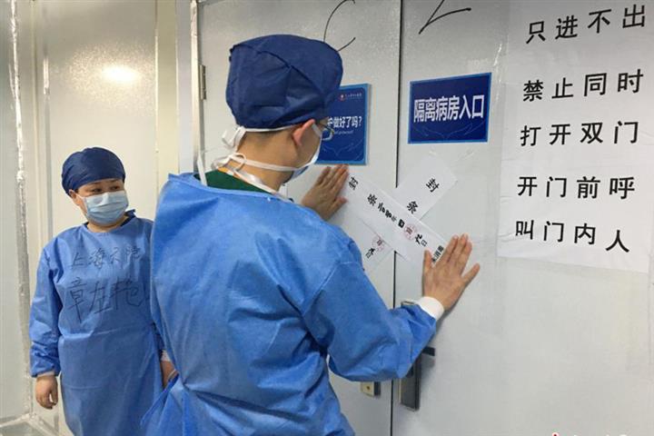 Wuhan's Purpose-Built Covid-19 Hospital Closes Last Common Ward