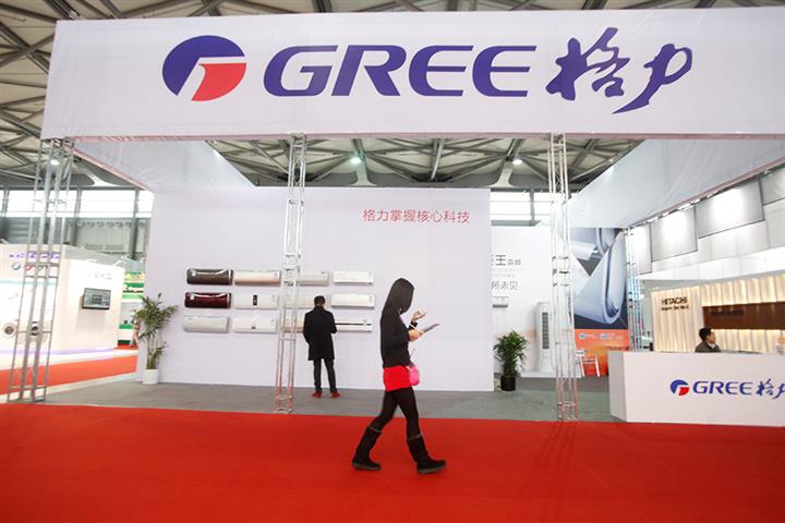 Gree Electric’s Stock Gains on USD852 Million Buyback Plan