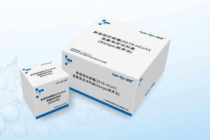Brazil Approves Chinese Hybribio's Covid-19 Test Kit