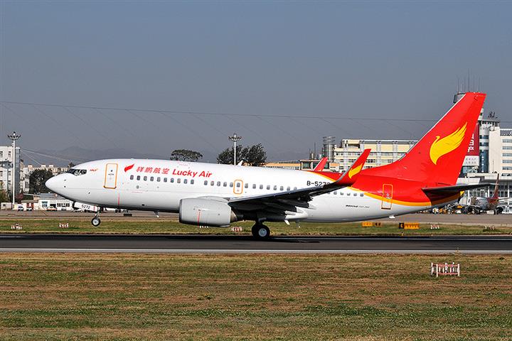 Hainan Airlines Unit Dumps Three Realty Project Firms for USD412 Million