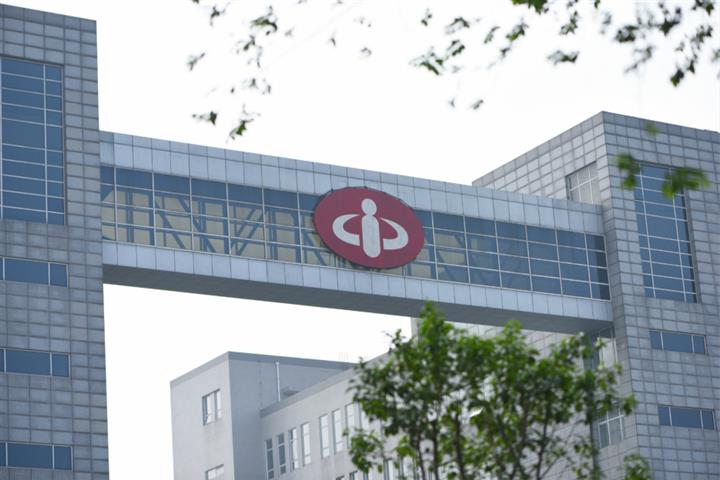 Yiling's Shares Hit All-Time High on Approved Covid-19 TCM Drug