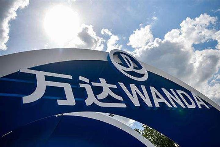 Wanda Group Scoffs at AMC Bankruptcy Rumors