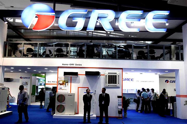 Gree Shares Fall After Home Appliance Maker Flags 77% Dive in First-Quarter Profit