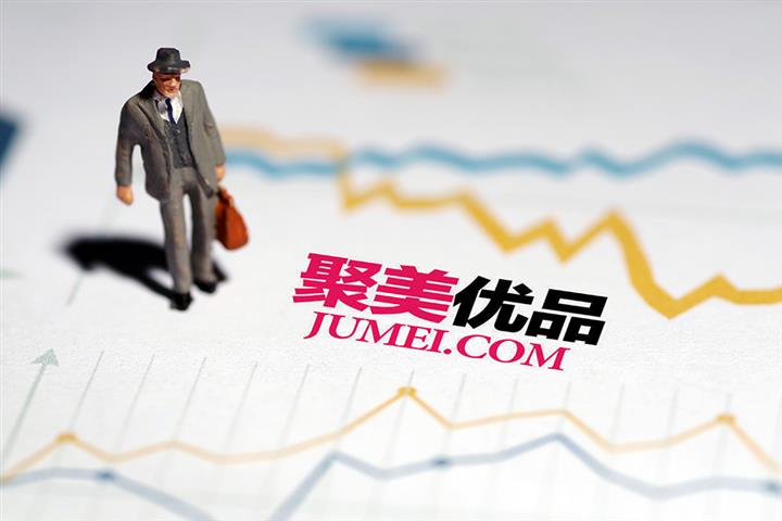 Chinese Beauty E-Tailer Jumei Youpin Exits NYSE at a Discount