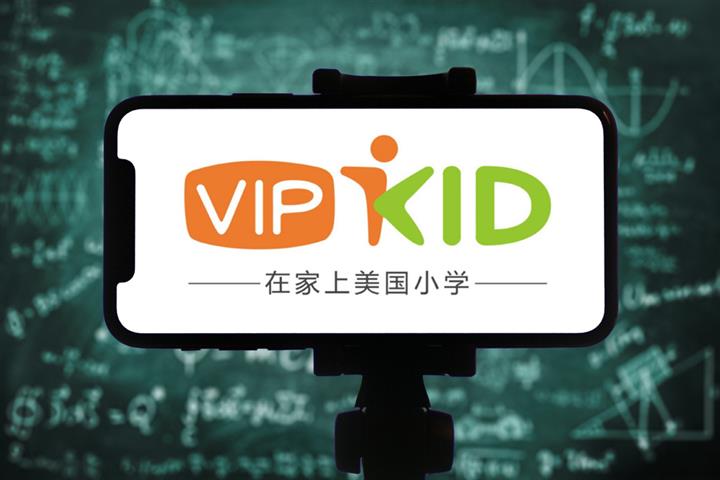 VIPKid Sues Rival GSX Techedu for USD1.1 Million Over Alleged Data Theft