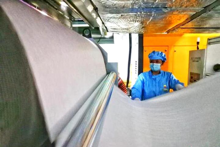 Nar Industrial Shares Hit Limit on BYD Face Mask Material Deal