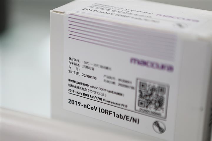 China's Maccura Surges on US FDA Approval of Covid-19 Test Kit