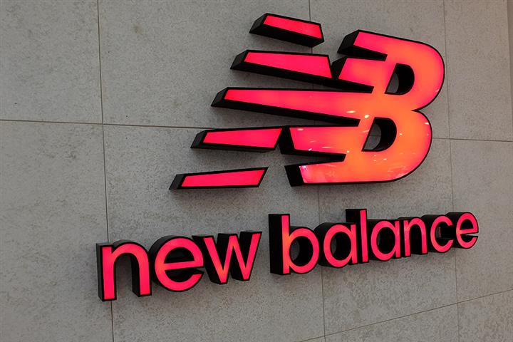 New Balance Adds USD1.5 Million IP Battle Win to Its Herculean China Story