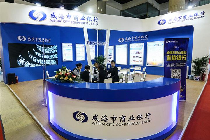 Weihai City Commercial Bank Eyes Hong Kong IPO After Shanghai Setback