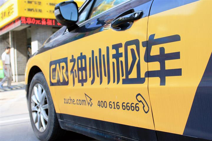 Warburg Pincus Unit to Take Over Chinese Auto Renter Car From Ucar
