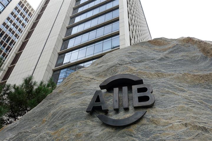 AIIB Doubles Its Covid-19 Crisis Fund to USD10 Billion