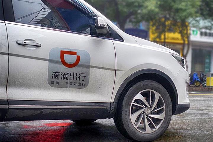 Didi to Serve 100 Million Orders per Day Worldwide in Next Three Years, CEO Says