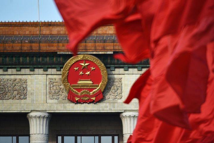 China's Top Legislature Schedules Standing Committee Session