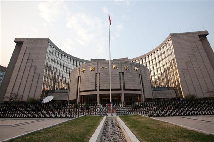 PBOC Cuts Loan Prime Rate to Support Real Economy
