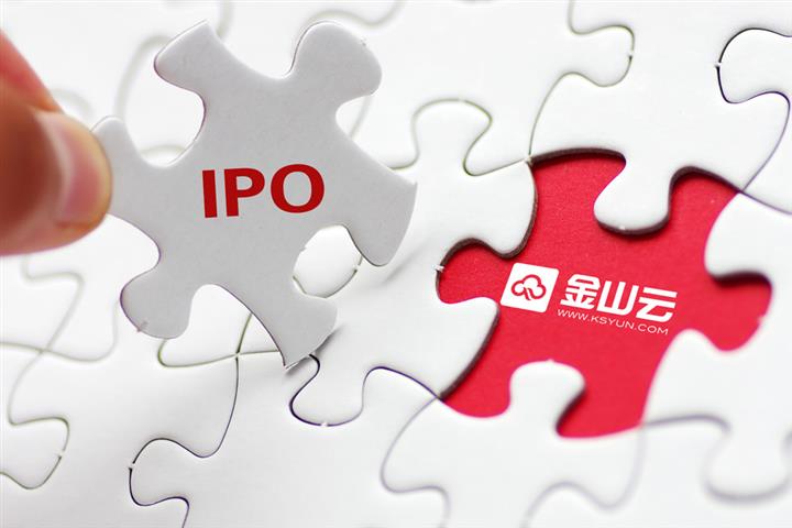 Kingsoft Cloud Holdings Plans to Raise up to USD100 Million in US IPO