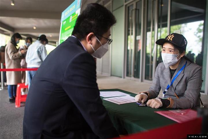 Applicants Throng Job Fair Held by Over 40 Wuhan Firms as City Recovers From Virus