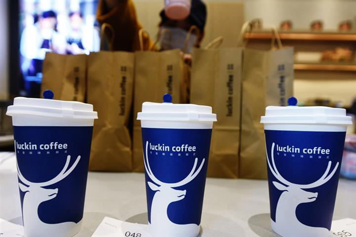 CBIRC Probes Luckin Coffee's D&O Insurance Claim