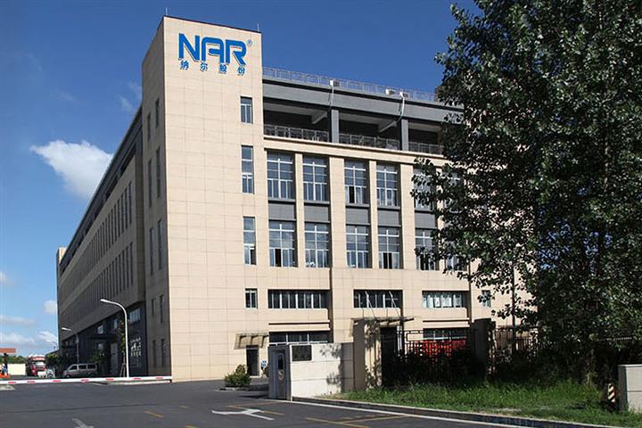 NAR Industrial Shares Hit Price Limit on 182-Ton Mask Fabric Order
