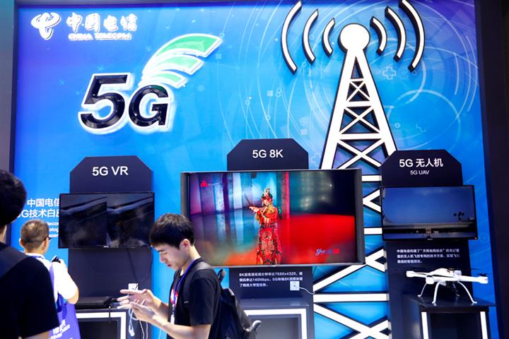 China Telecom Had Over 16.6 Million 5G Users in 1st Quarter, Up 260% on the Year