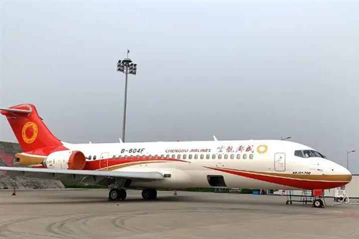 China's COMAC Delivers First Post-Virus Plane After Production Restarts