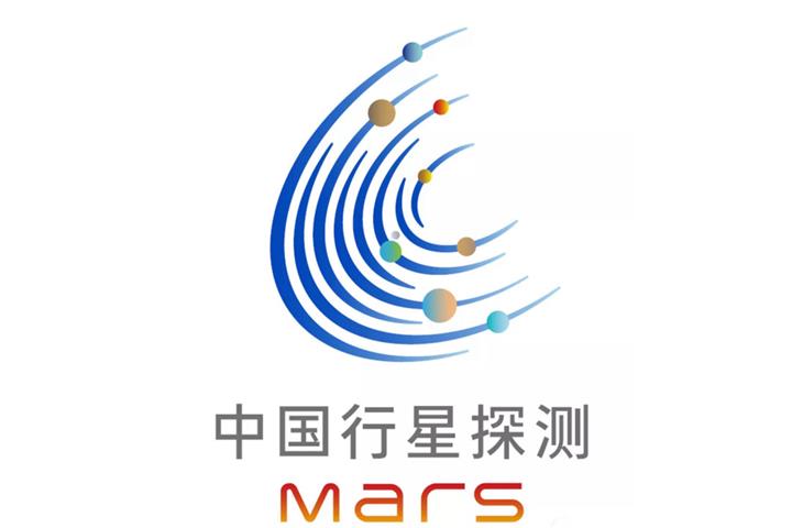 China Names First Mars Exploration Mission Tianwen-1