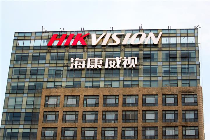 Hikvision to Spin Off IOT Unit on Star Market as Profit Growth Slows
