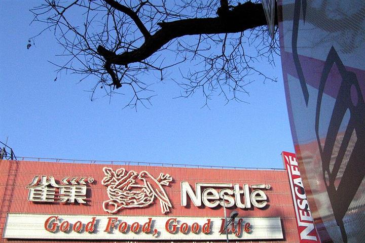 COFCO May Buy Part of Chinese Food Firm Yinlu From Nestle, Insiders Say