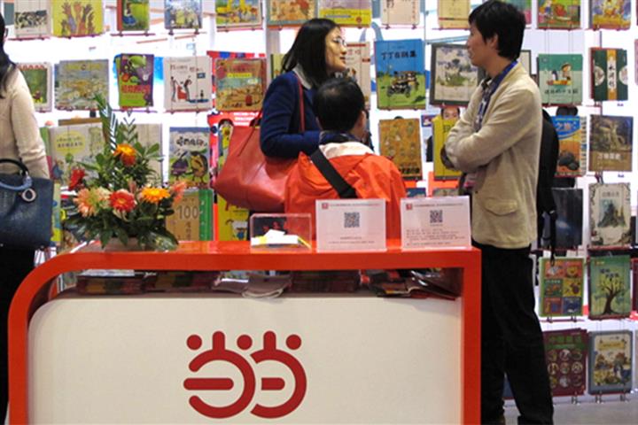 Chinese E-Retailer Dangdang’s Family Drama Shows No Sign of Ending