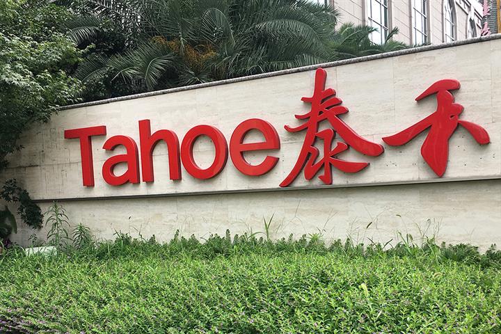 China's Tahoe Eyes More Sales to Repay Debt That Got Chair Blacklisted
