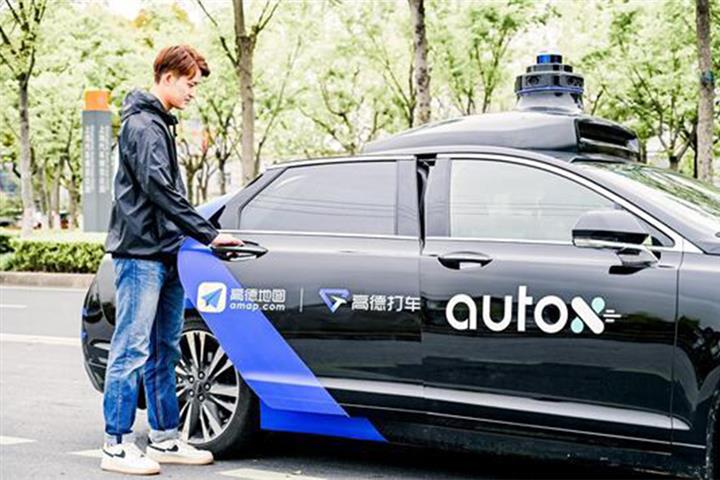 Shanghai Becomes First City With Free AutoX’s Driverless Taxis