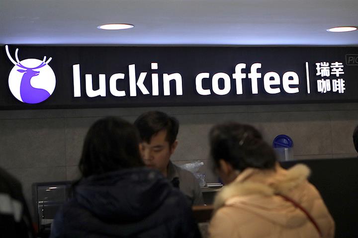 China Sends Team to Luckin Coffee to Probe Accounting Fraud