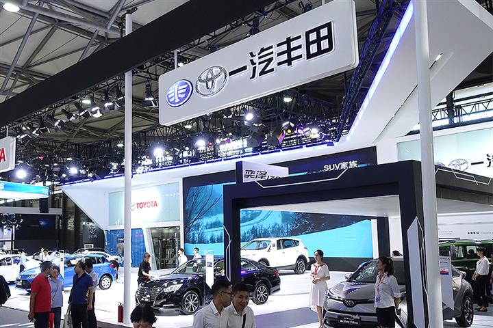 Toyota, FAW to Unify China JV Management to Better Face Competition
