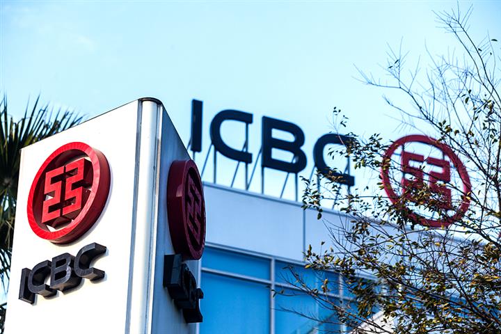 ICBC Halts New Positions in Commodity-Linked Products After US Oil Price Crash