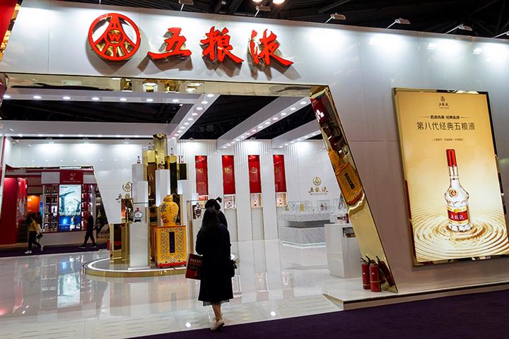 China's Wuliangye Surges on First-Quarter Profit Boost as People Drank More Baijiu Amid Covid-19