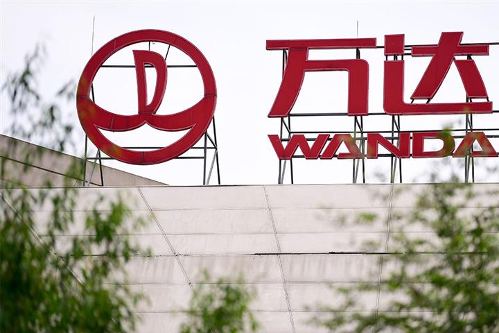 Chinese Developer Wanda Returns to Qingdao After Three-Year Hiatus