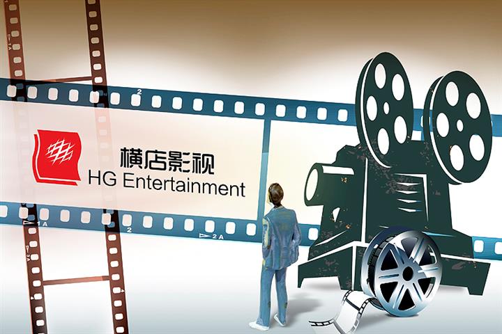 中国のHengdian Entertainmentは、損失が前半に拡大すると予測しています