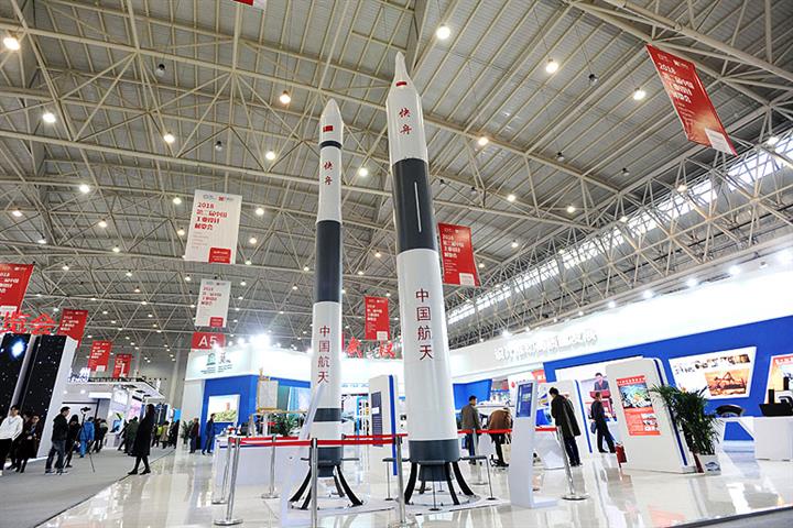 Soon-to-Open Central China Space Base to Make 20 Rockets a Year  