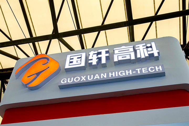 China’s Guoxuan Posts up to 85% Profit Drop in First Quarter