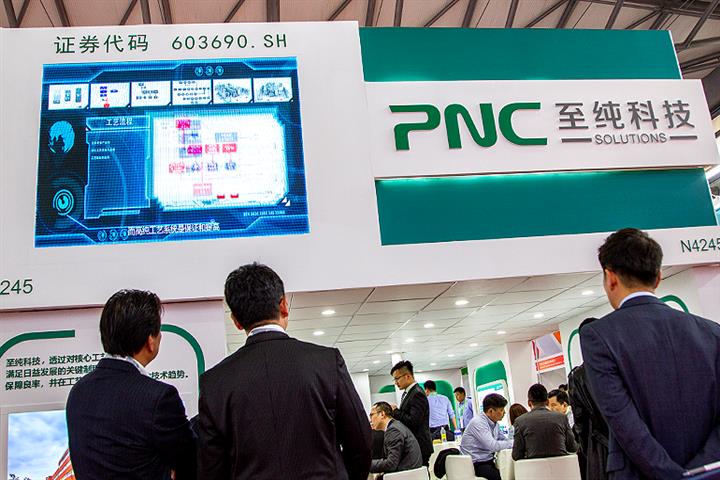 China's PNC Process Jumps on USD211 Million Equity Deal With Gov't, Industrial Funds
