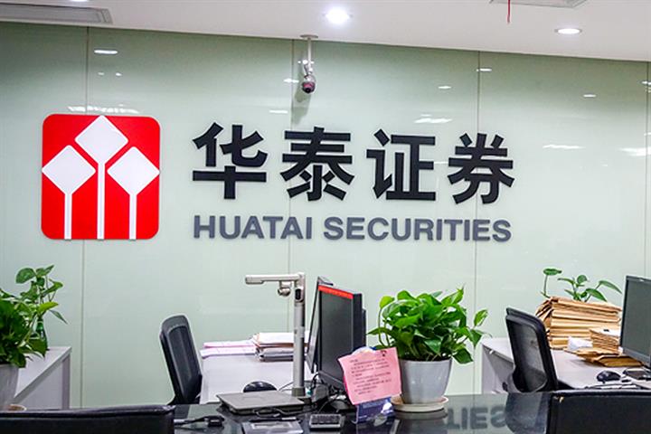Huatai Securities Posts 3.9% Profit Gain in First Quarter