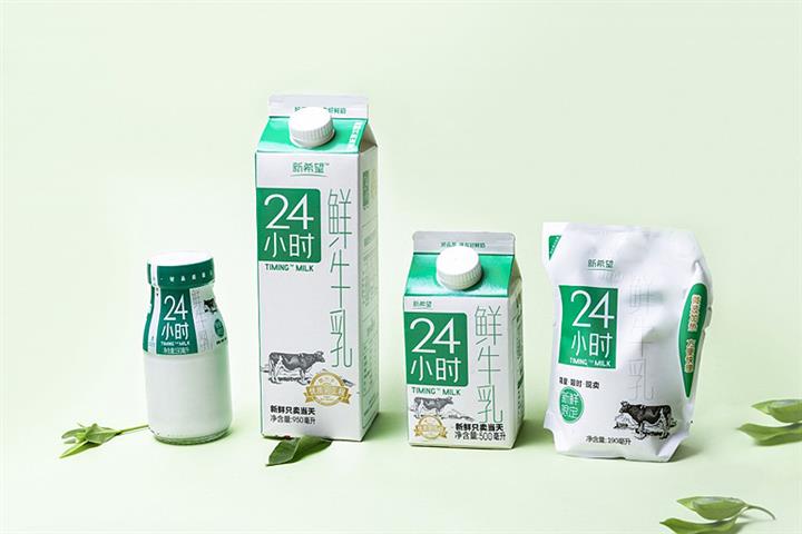 China’s New Hope Dairy Spurts to Price Limit on USD240 Million M&A