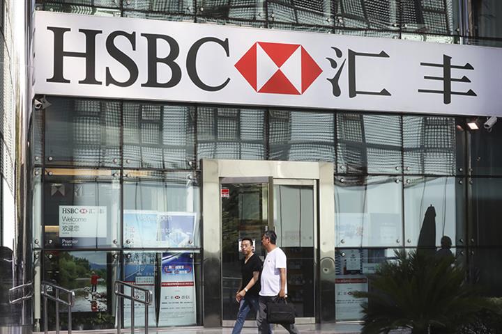HSBC to Take Control of China JV to Tap Huge Life Insurance Market